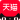 ued官网app下载